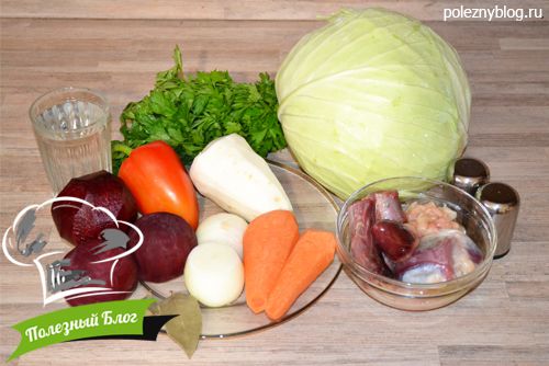 Полезный Блог - Борщ с гусиными субпродуктами - Ингредиенты