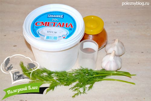Cметанно-чесночный соус | Ингредиенты