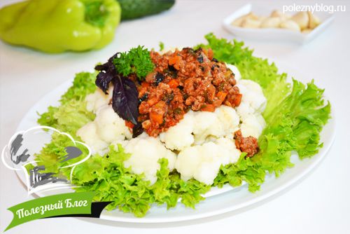 Полезный Блог - Цветная капуста под соусом болоньезе - Готовая