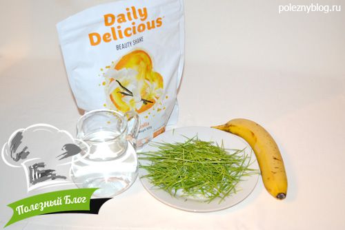 Daily Delicious с зеленью пшеницы | Ингредиенты