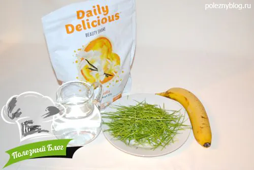 Daily Delicious с зеленью пшеницы | Ингредиенты