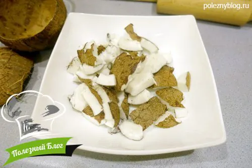 Кусочки кокосовой мякоти с бурой кожицей на тарелке
