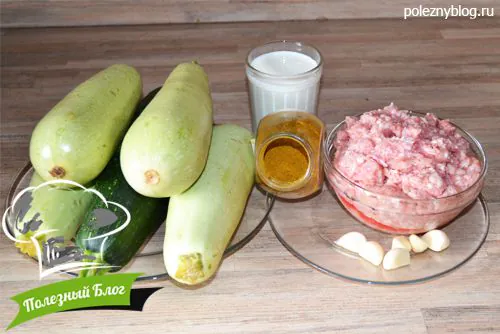 Полезный Блог - Фаршированные кабачки и цуккини мясом индейки - Ингредиенты