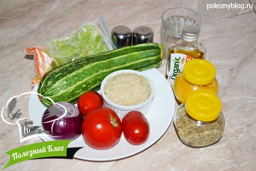 Полезный Блог - Кабачки и цуккини, фаршированные рисом и овощами - Ингредиенты