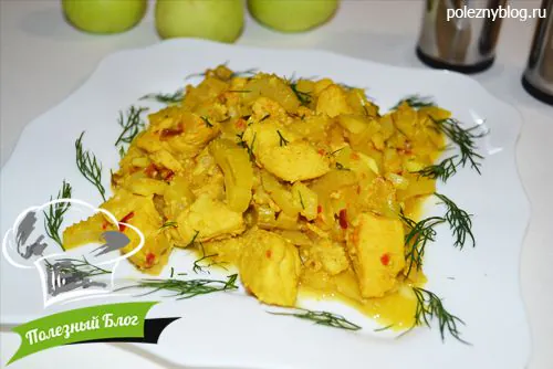 Карри с курицей | Готовый