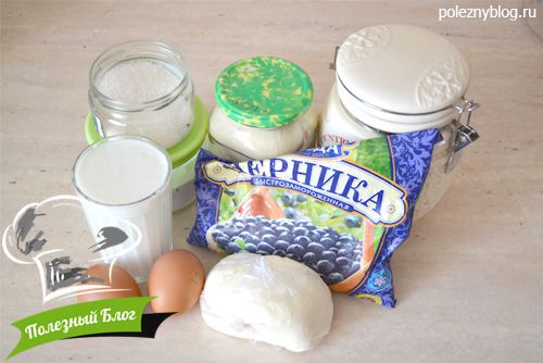 Кекс на кефире с черникой | Ингредиенты