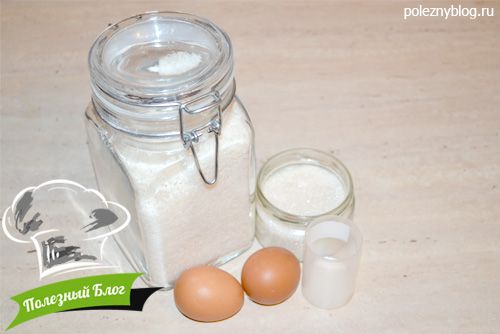 Кокосанки | Ингредиенты