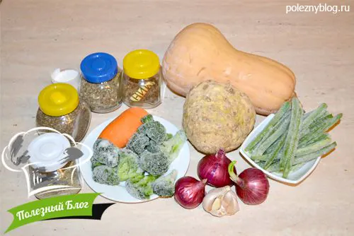 Корень сельдерея в духовке с овощами | Ингредиенты