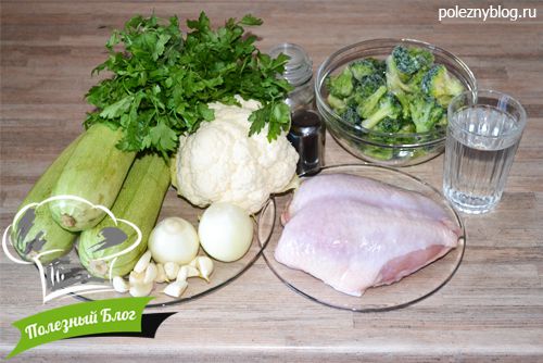 Крем-суп из кабачков, брокколи и цветной капусты с кусочками мяса | Ингредиенты