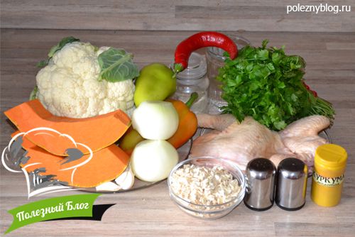 Куриный суп с тыквой и цветной капустой | Ингредиенты