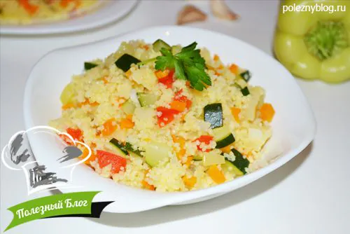 Полезный Блог - Кус-кус с тушёными овощами - Готовый