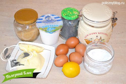 Лимонный кекс с маком | Ингредиенты
