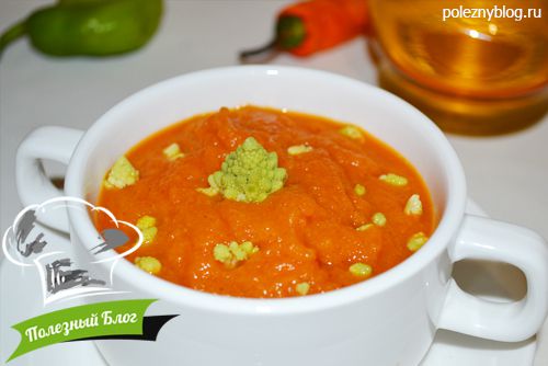 Полезный Блог - Морковный крем-суп с капустой романеско - Готовый