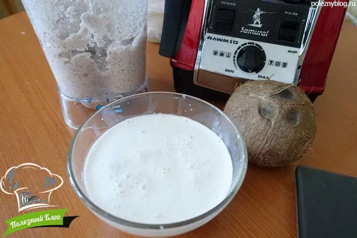Мороженное из манго и кокоса | Шаг 3