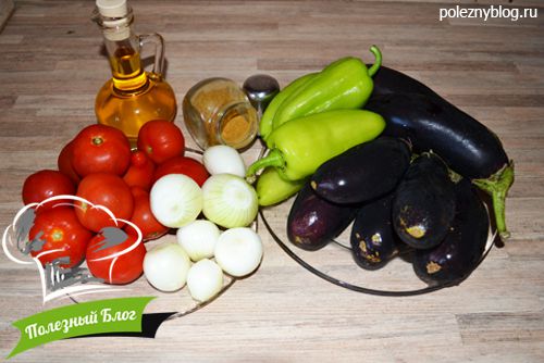 Овощной веер из баклажан - Ингредиенты