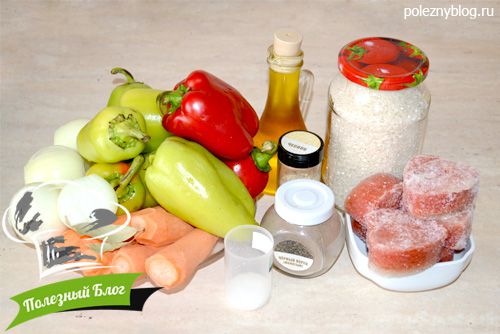 Перец, фаршированный рисом и овощами | Ингредиенты