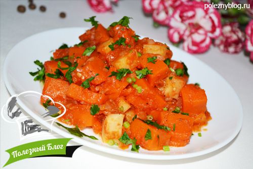 Полезный Блог - Пряное рагу из тыквы - Готовое
