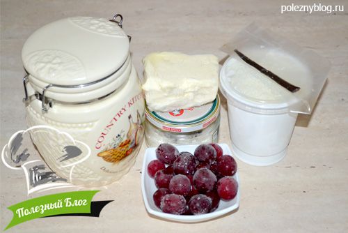 Рогалики с вишней | Ингредиенты