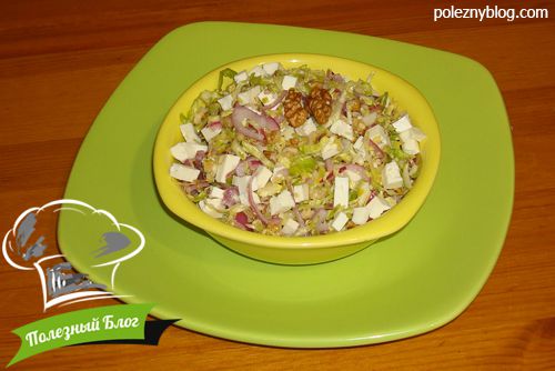 Салат из брюссельской капусты, орехов и сыра - Готовый