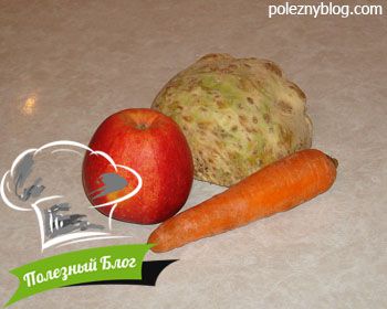 Салат из корня сельдерея с яблоком и морковью без заправки - Ингредиенты