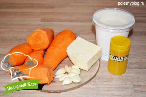 Салат из моркови с сыром и чесноком | Ингредиенты