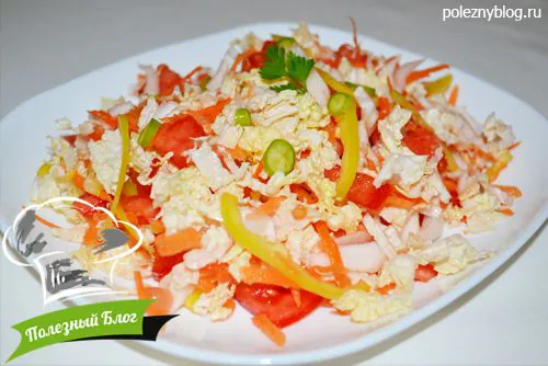 Полезный Блог - Салат из пекинской капусты, моркови, помидора и перца - Готовый