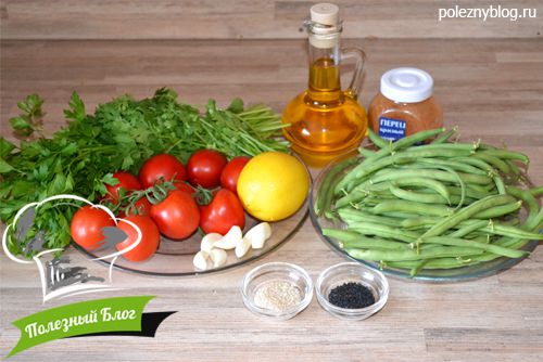 Полезный Блог - Салат из стручковой фасоли и помидоров с кунжутом - Ингредиенты