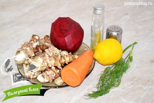 Салат из топинамбура, моркови и свёклы | Ингредиенты