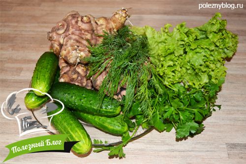 Полезный Блог - Салат из топинамбура с огурцом и зеленью - Ингредиенты