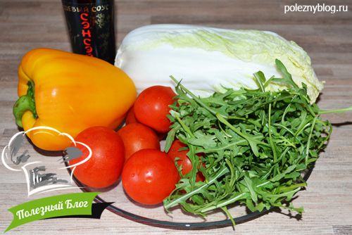 Салат с рукколой и пекинской капустой - Ингредиенты
