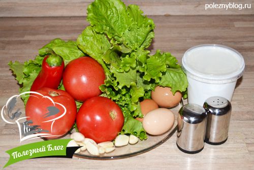 Салат с зеленью, помидорами и яйцом | Ингредиенты