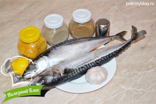 Скумбрия в духовке | Ингредиенты