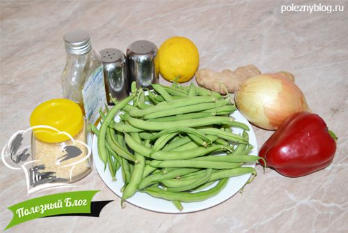 Полезный Блог - Стручковая фасоль, запечённая в духовке с ароматными овощами - Ингредиенты