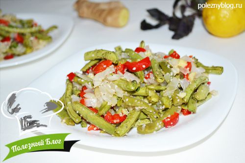 Полезный Блог - Стручковая фасоль, запечённая в духовке с ароматными овощами - Готовая