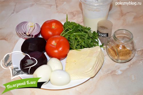 Свекольный салат с рукколой - Ингредиенты