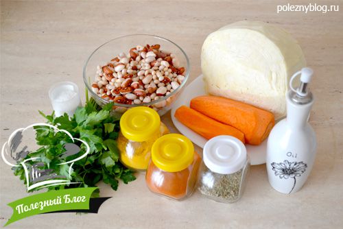 Тушенная капуста с фасолью | Ингредиенты