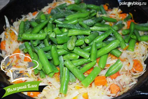 Полезный Блог - Тушёная капуста с тыквой и зелёной стручковой фасолью - Шаг 11