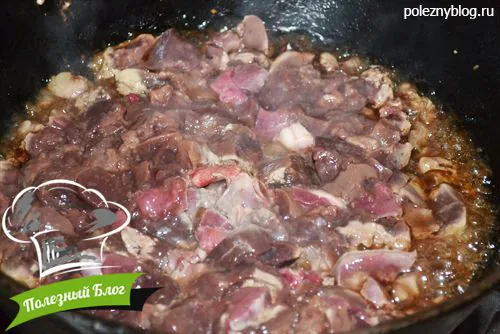 Тушёные субпродукты с овощами | Шаг 7