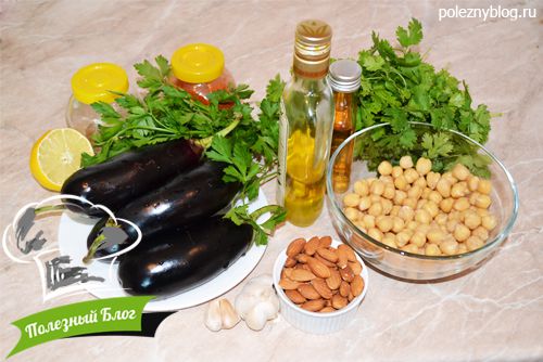 Тёплый салат с нутом и баклажаном | Ингредиенты