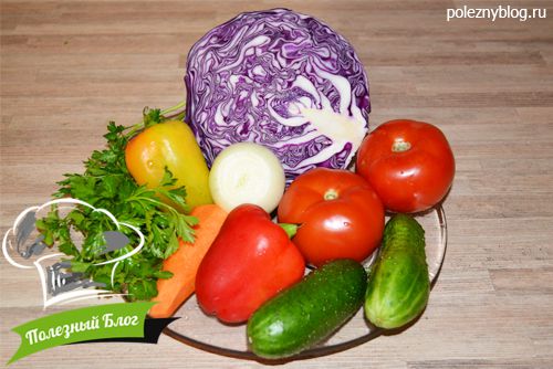 Полезный Блог - Универсальный салат из красной капусты - Ингредиенты