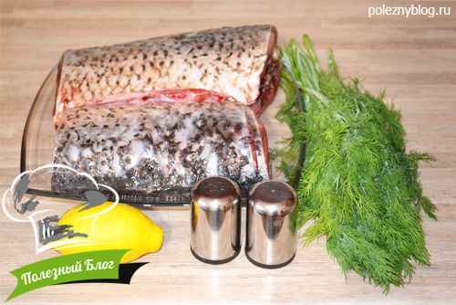 Вкусный сазан | Ингредиенты