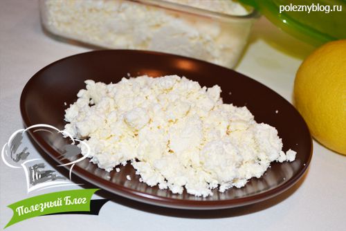 Полезный Блог - Заготовка творога и сыворотки на лимоне - Готовая