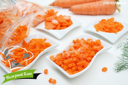 Заготовка замороженной моркови | Готовая