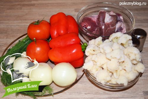 Жаркое из свинины с овощами | Ингредиенты
