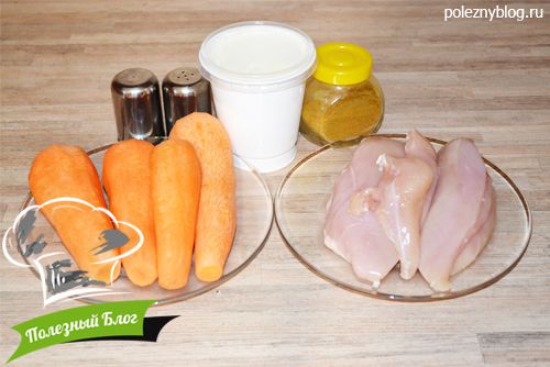 Полезный Блог - Куриное филе в пароварке на подушке из сырой моркови и листьев салата - Ингредиенты
