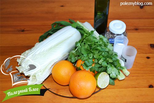 Салат апельсиновый с пекинской капустой - Ингредиенты