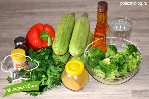 Полезный Блог - Тушёные кабачки с брокколи и сладким перцем - Ингредиенты